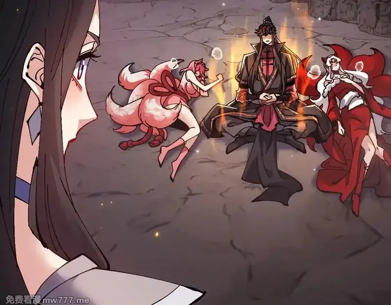 师尊：这个冲师逆徒才不是圣子,第94话 请主上赐我新生~,第110张