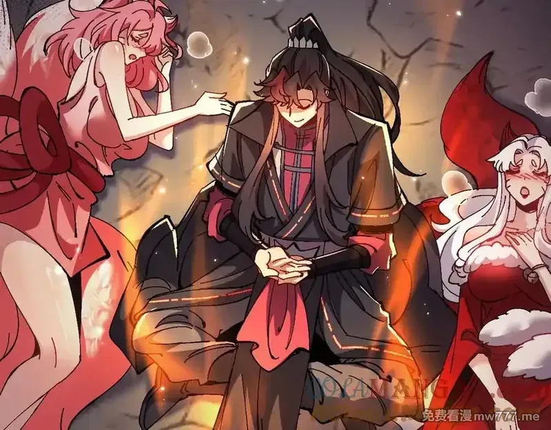 师尊：这个冲师逆徒才不是圣子,第94话 请主上赐我新生~,第113张