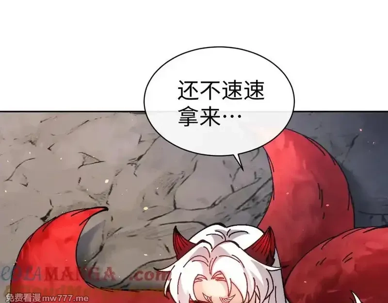 师尊：这个冲师逆徒才不是圣子,第94话 请主上赐我新生~,第125张