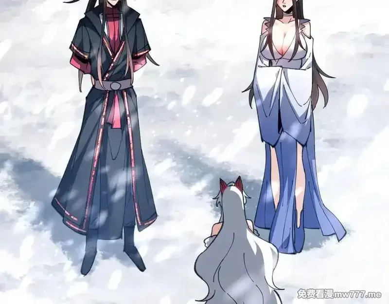 师尊：这个冲师逆徒才不是圣子,第94话 请主上赐我新生~,第19张