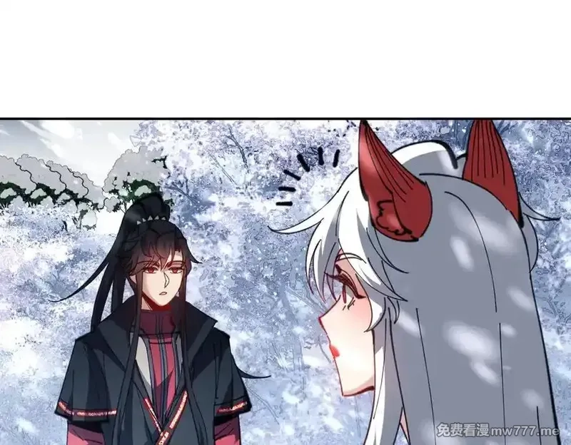 师尊：这个冲师逆徒才不是圣子,第94话 请主上赐我新生~,第35张