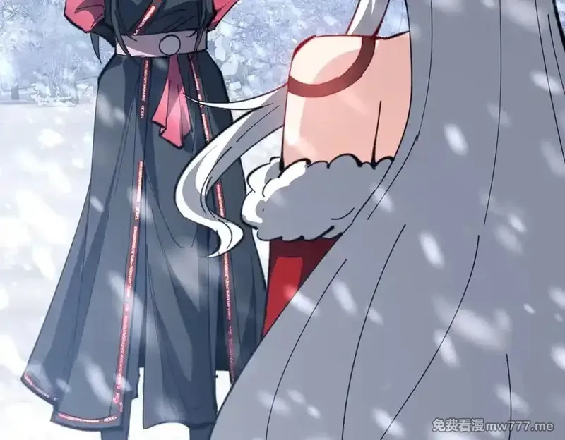师尊：这个冲师逆徒才不是圣子,第94话 请主上赐我新生~,第36张