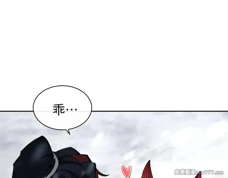 师尊：这个冲师逆徒才不是圣子,第94话 请主上赐我新生~,第44张