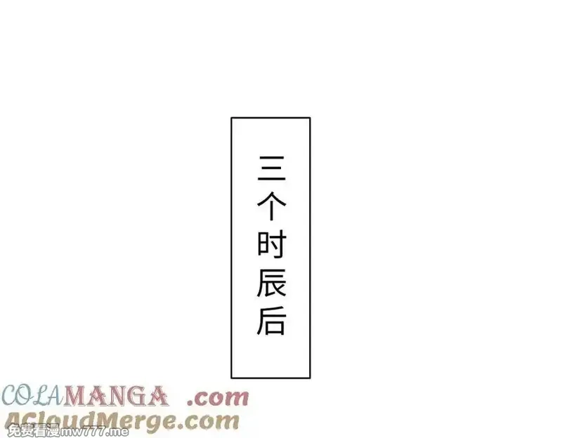 师尊：这个冲师逆徒才不是圣子,第94话 请主上赐我新生~,第5张