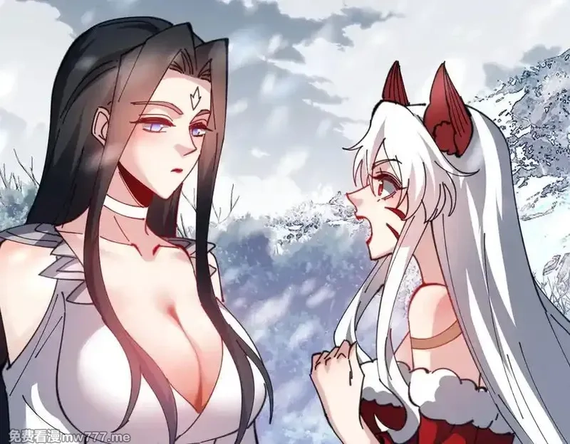 师尊：这个冲师逆徒才不是圣子,第94话 请主上赐我新生~,第56张