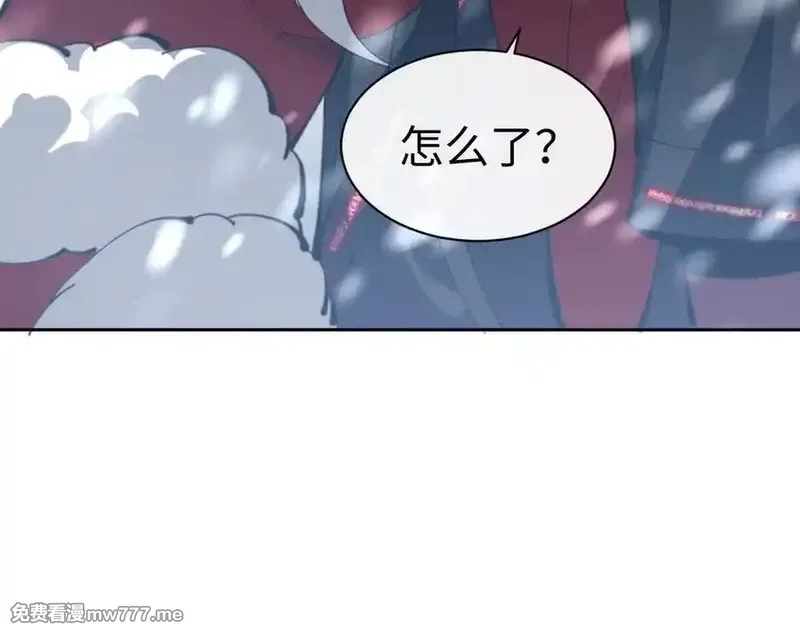 师尊：这个冲师逆徒才不是圣子,第94话 请主上赐我新生~,第70张