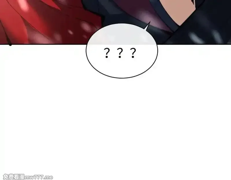 师尊：这个冲师逆徒才不是圣子,第94话 请主上赐我新生~,第74张