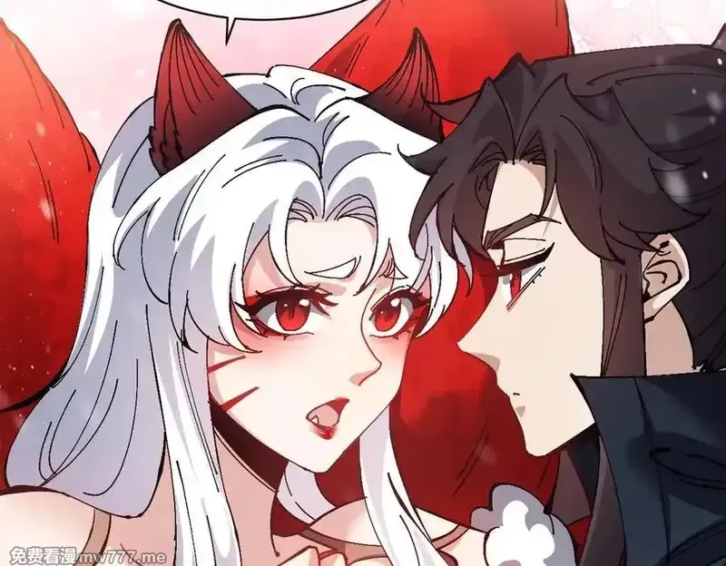 师尊：这个冲师逆徒才不是圣子,第94话 请主上赐我新生~,第84张