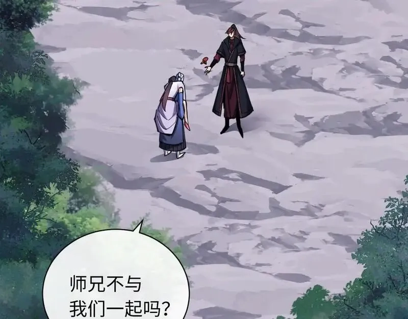 师尊：这个冲师逆徒才不是圣子,第19话 不要做道貌岸然的小人！,第101张