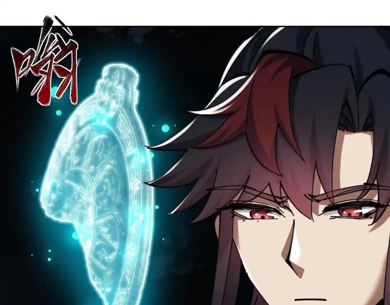 师尊：这个冲师逆徒才不是圣子,第19话 不要做道貌岸然的小人！,第103张