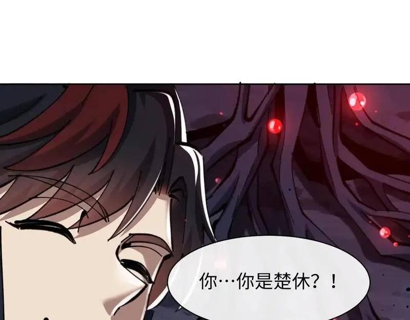 师尊：这个冲师逆徒才不是圣子,第19话 不要做道貌岸然的小人！,第128张