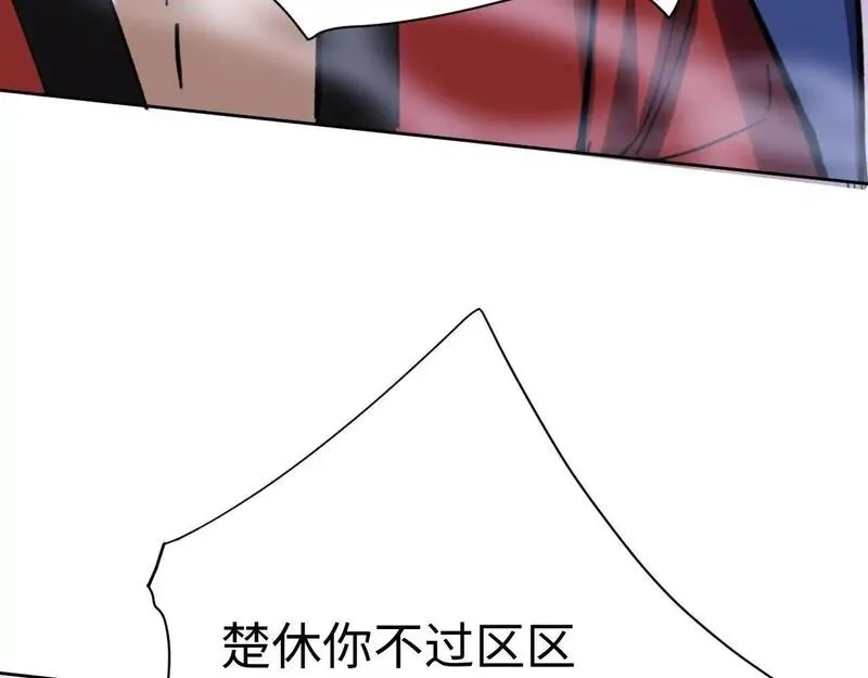 师尊：这个冲师逆徒才不是圣子,第19话 不要做道貌岸然的小人！,第142张