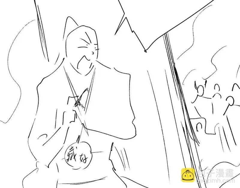 师尊：这个冲师逆徒才不是圣子,第19话 不要做道貌岸然的小人！,第190张