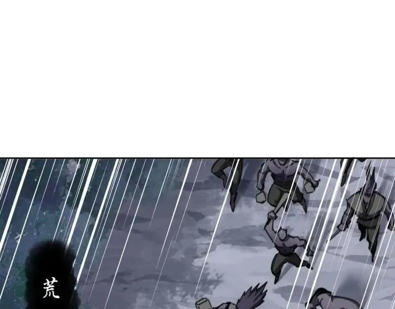 师尊：这个冲师逆徒才不是圣子,第19话 不要做道貌岸然的小人！,第32张