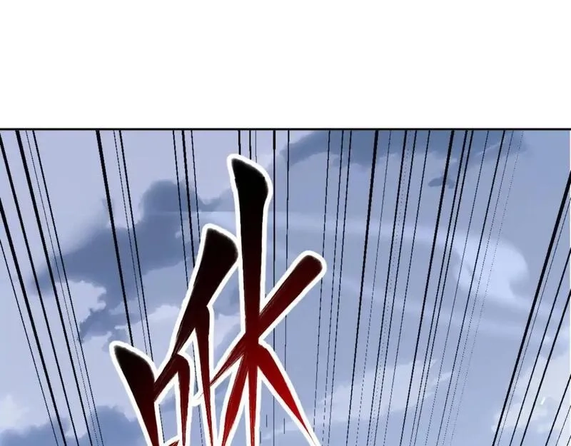 师尊：这个冲师逆徒才不是圣子,第19话 不要做道貌岸然的小人！,第47张