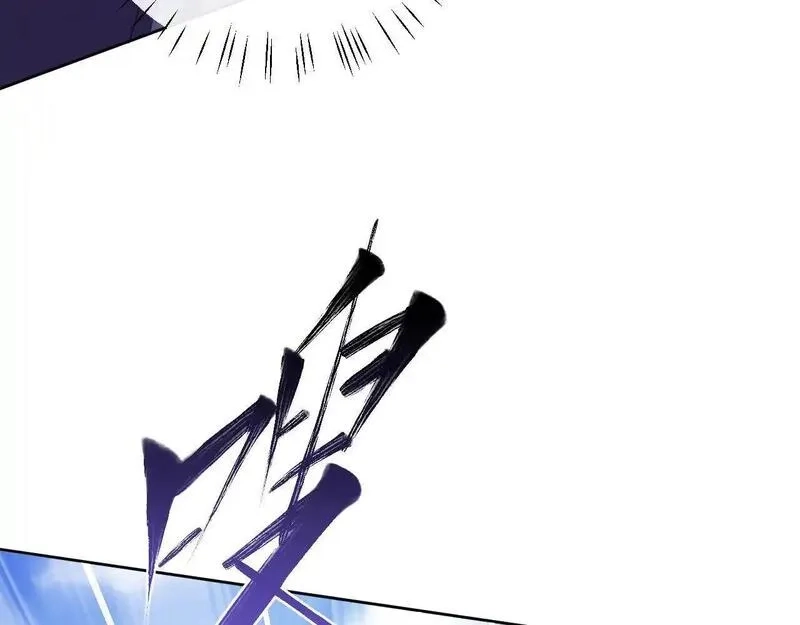 师尊：这个冲师逆徒才不是圣子,第19话 不要做道貌岸然的小人！,第61张