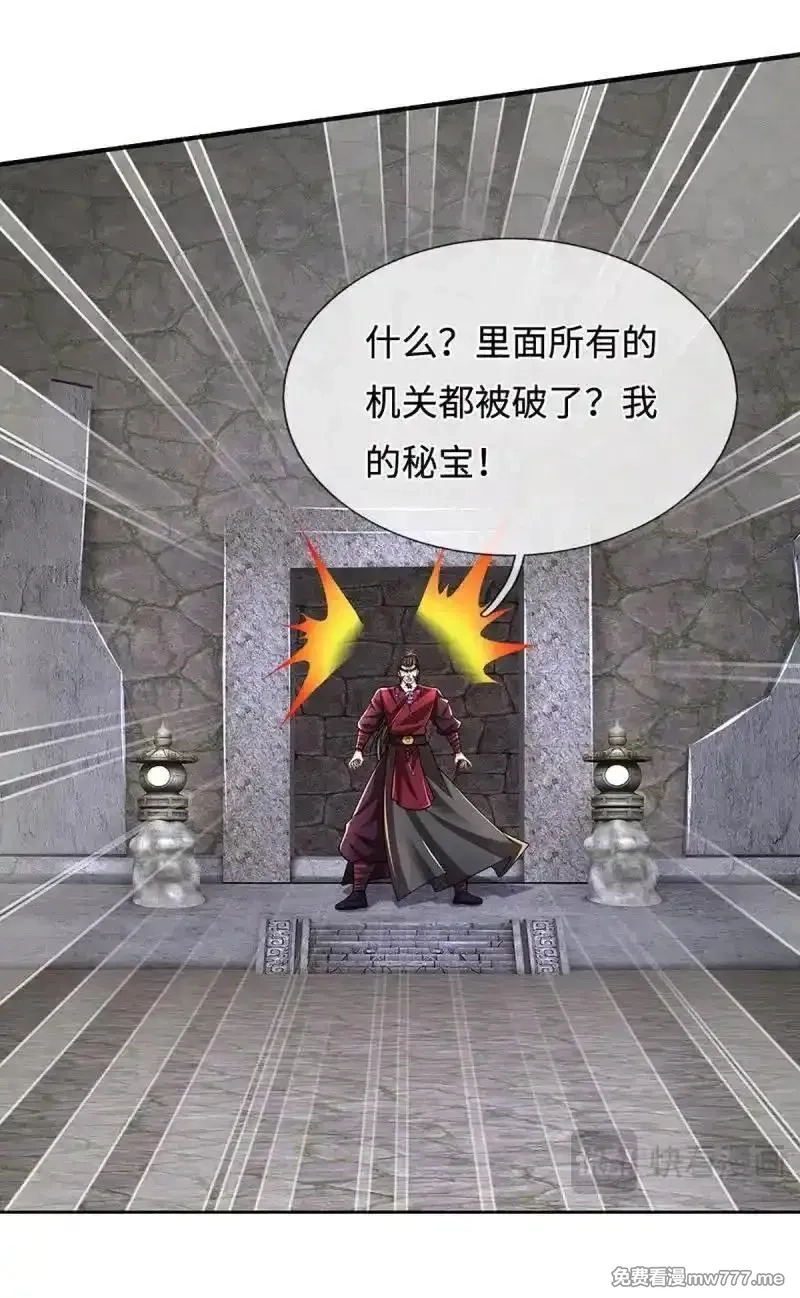 炼体十万层：我养的狗都是大帝,第407话 第403话 你俩就是一伙的,第15张
