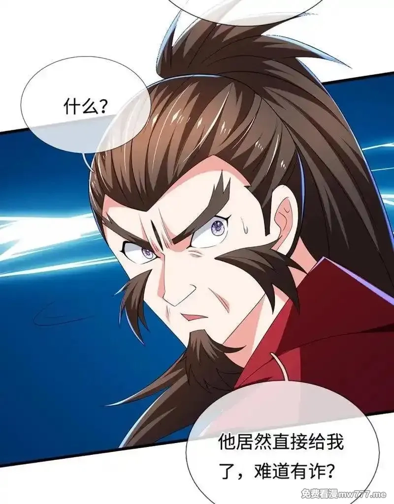 炼体十万层：我养的狗都是大帝,第407话 第403话 你俩就是一伙的,第30张