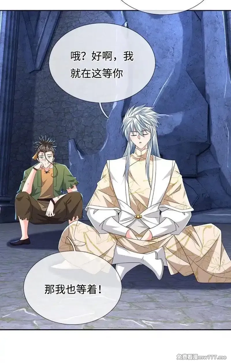炼体十万层：我养的狗都是大帝,第407话 第403话 你俩就是一伙的,第36张