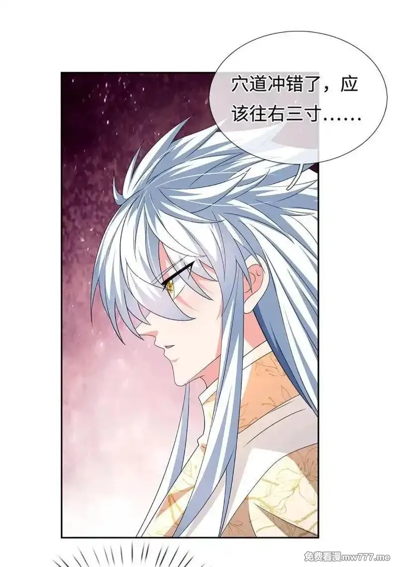 炼体十万层：我养的狗都是大帝,第407话 第403话 你俩就是一伙的,第38张