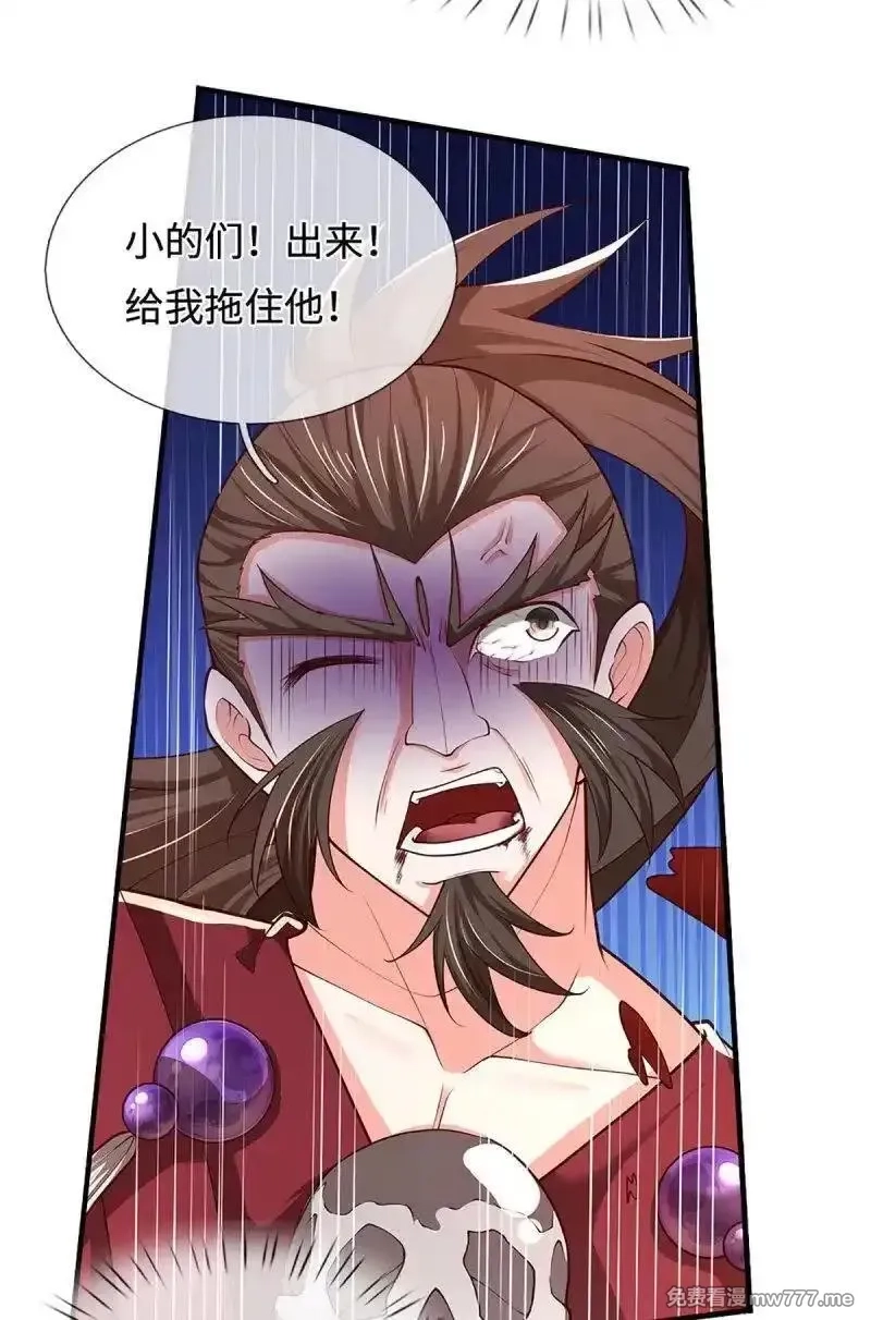 炼体十万层：我养的狗都是大帝,第407话 第403话 你俩就是一伙的,第8张