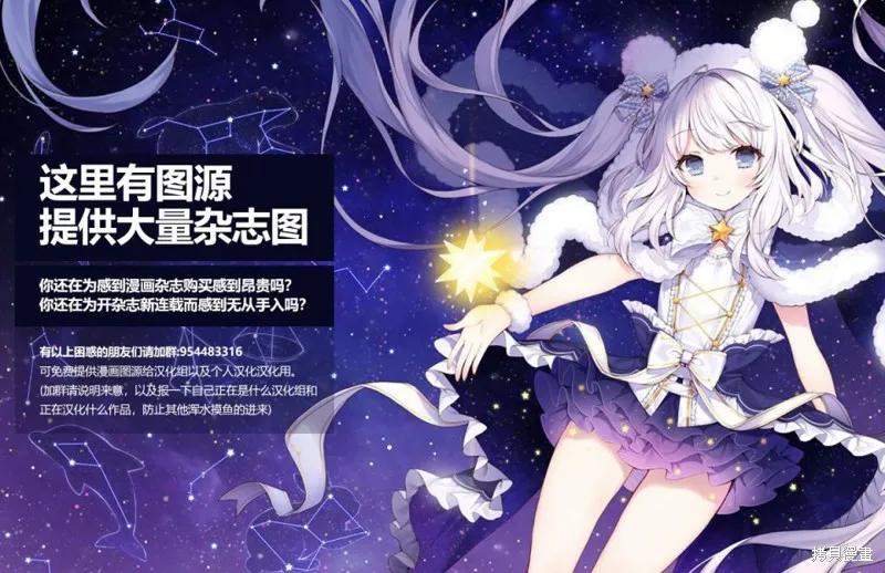 中年男的异世界网购生活,第07话,第24张