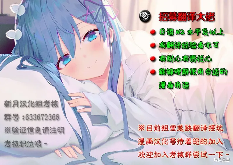 中年男的异世界网购生活,第07话,第25张
