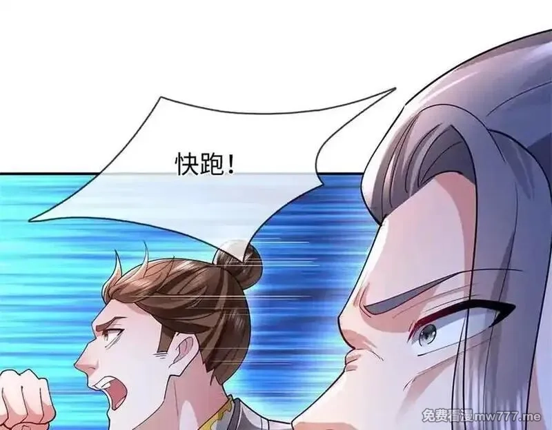 我可以吞噬万物,第65话 横渡通天河,第104张