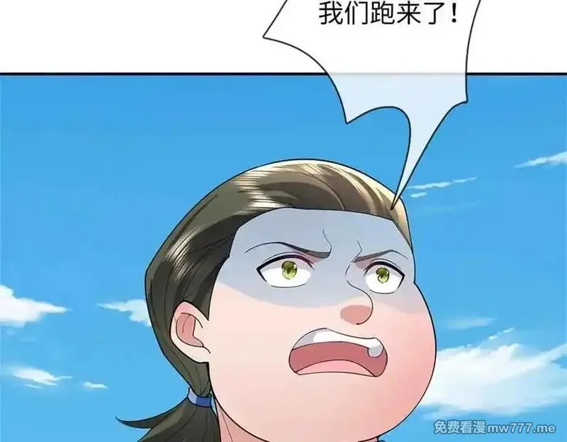 我可以吞噬万物,第65话 横渡通天河,第108张