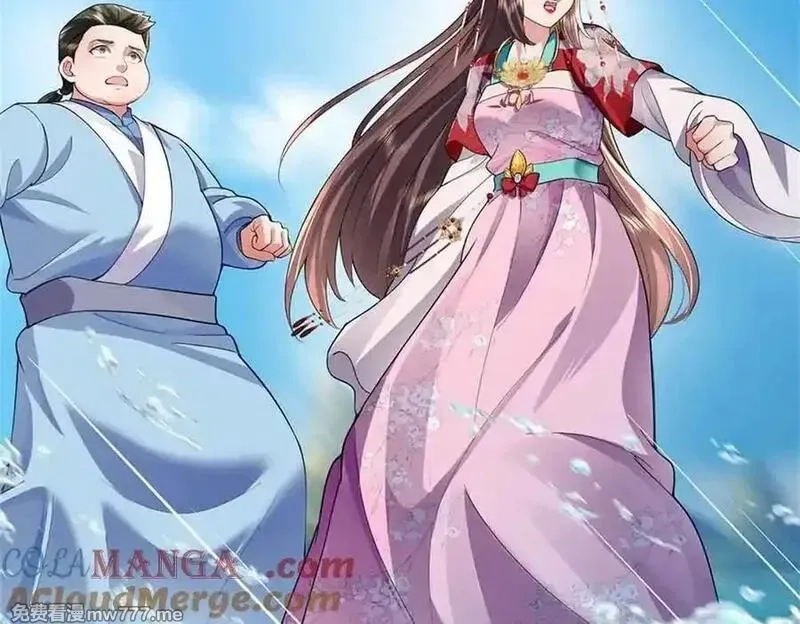 我可以吞噬万物,第65话 横渡通天河,第113张