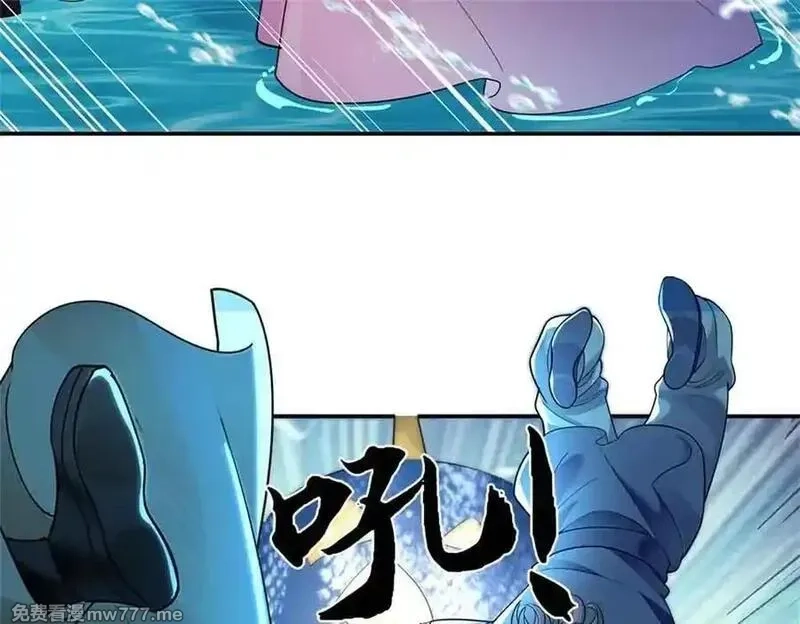 我可以吞噬万物,第65话 横渡通天河,第115张