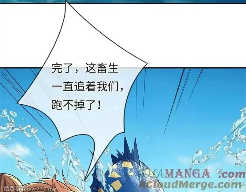 我可以吞噬万物,第65话 横渡通天河,第121张