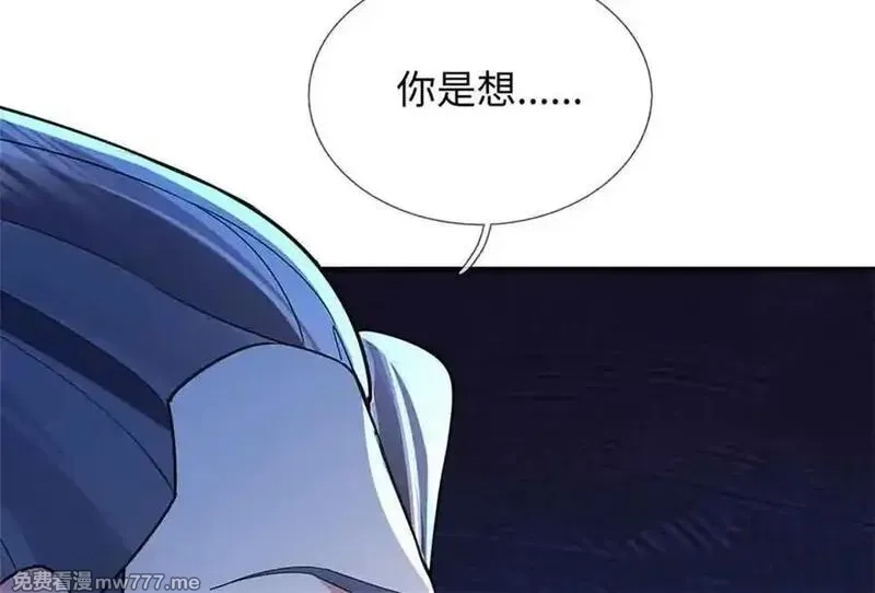 我可以吞噬万物,第65话 横渡通天河,第127张