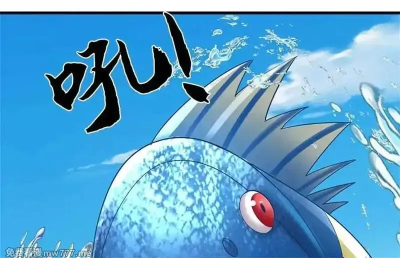我可以吞噬万物,第65话 横渡通天河,第132张