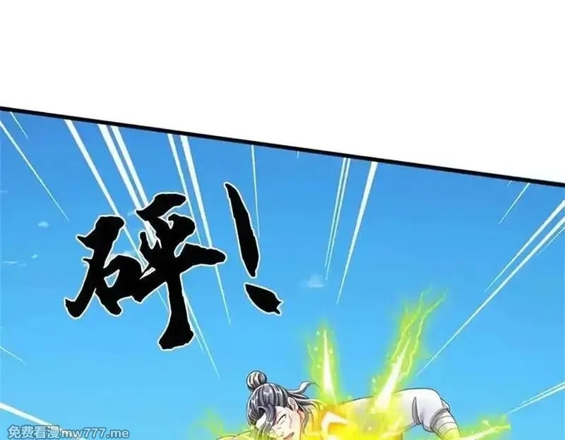 我可以吞噬万物,第65话 横渡通天河,第150张