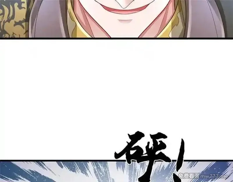 我可以吞噬万物,第65话 横渡通天河,第158张