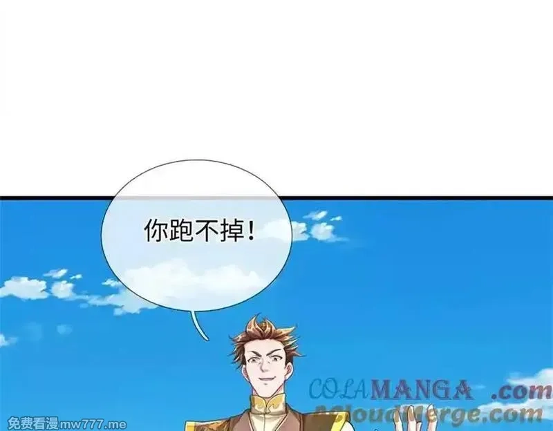 我可以吞噬万物,第65话 横渡通天河,第161张