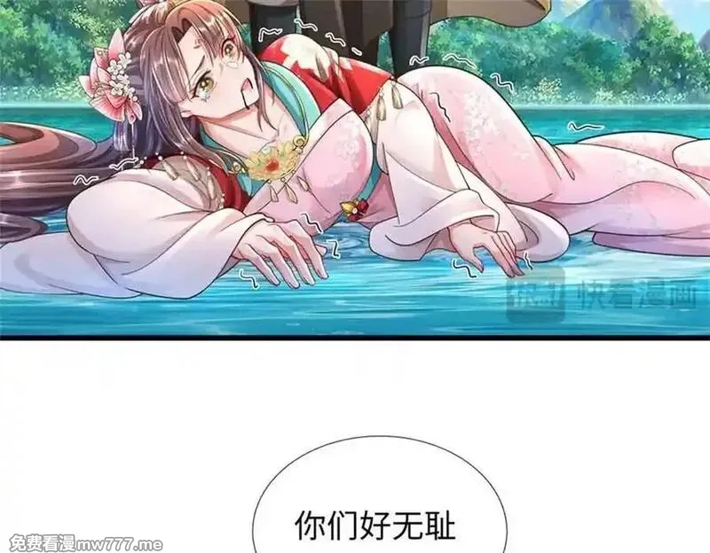 我可以吞噬万物,第65话 横渡通天河,第163张