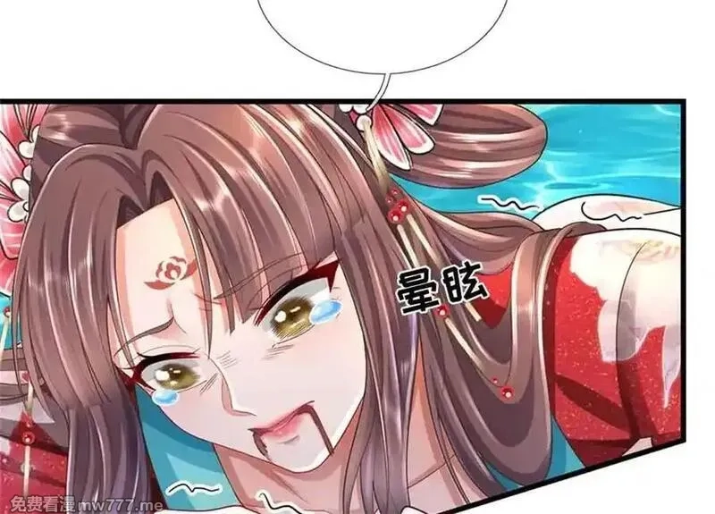 我可以吞噬万物,第65话 横渡通天河,第164张