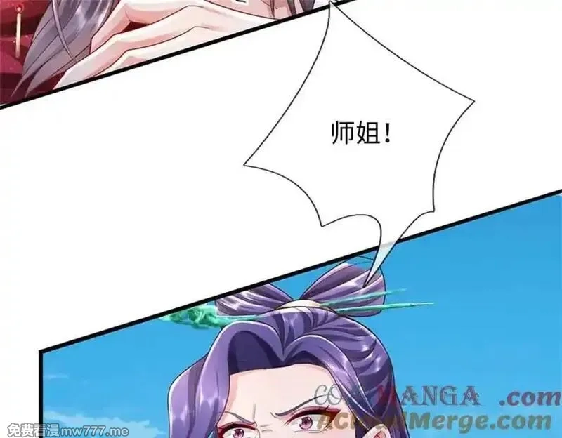 我可以吞噬万物,第65话 横渡通天河,第165张