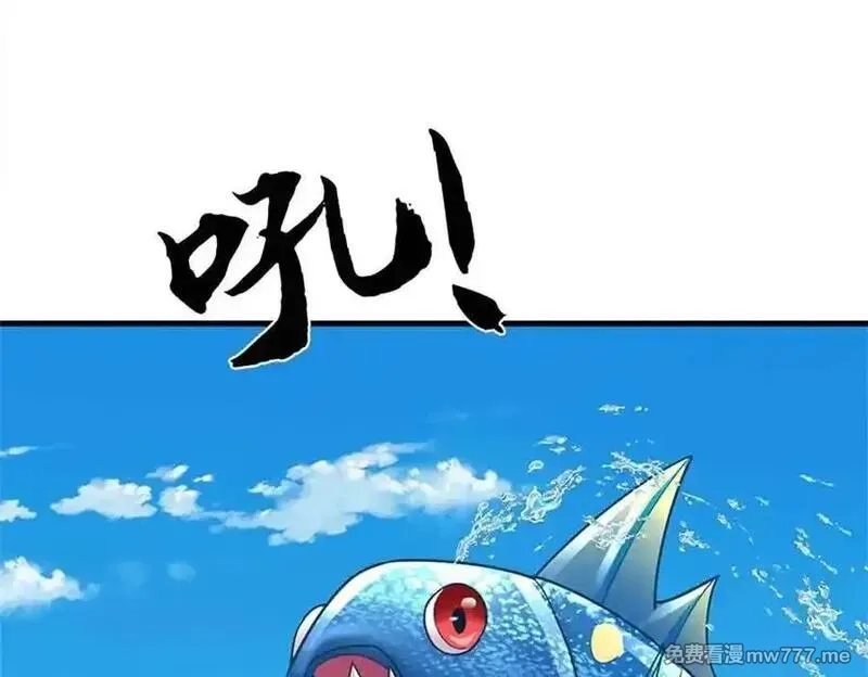 我可以吞噬万物,第65话 横渡通天河,第167张
