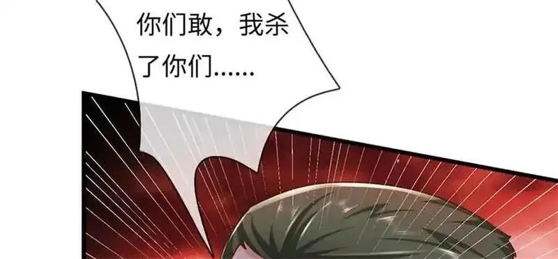 我可以吞噬万物,第65话 横渡通天河,第174张