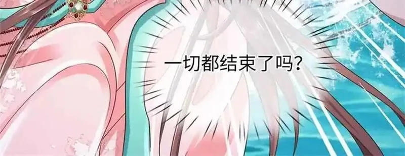 我可以吞噬万物,第65话 横渡通天河,第184张