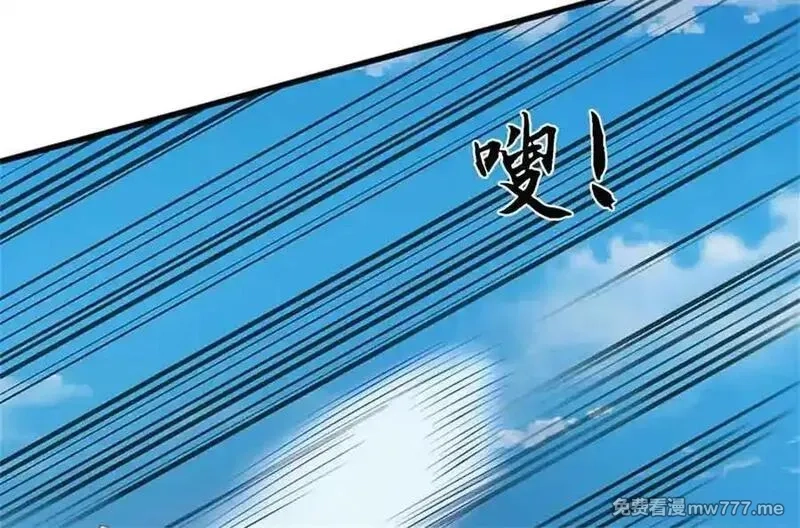 我可以吞噬万物,第65话 横渡通天河,第186张