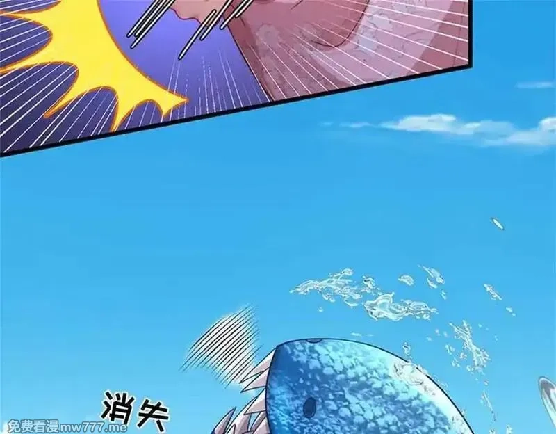 我可以吞噬万物,第65话 横渡通天河,第190张