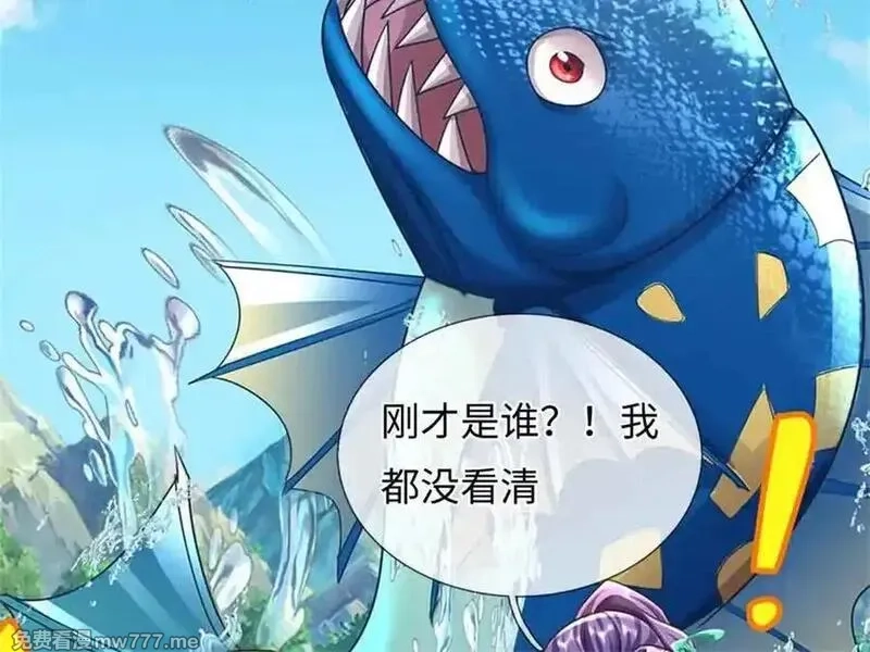我可以吞噬万物,第65话 横渡通天河,第191张