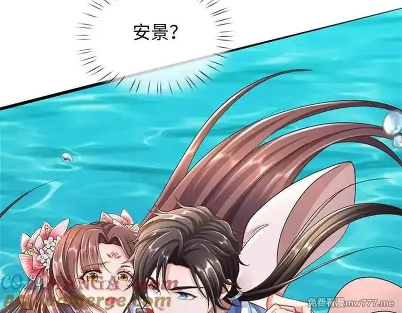 我可以吞噬万物,第65话 横渡通天河,第193张