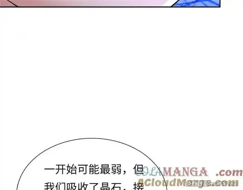 我可以吞噬万物,第65话 横渡通天河,第29张