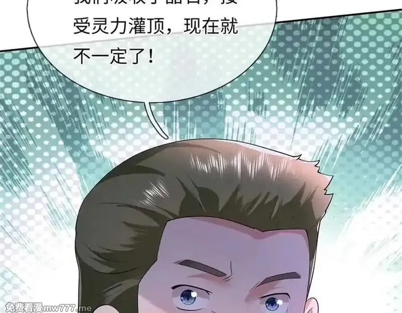 我可以吞噬万物,第65话 横渡通天河,第30张