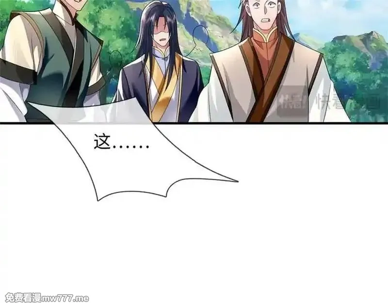 我可以吞噬万物,第65话 横渡通天河,第56张